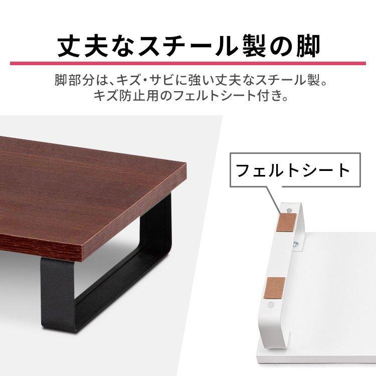 モニター台 パソコン台 パソコン ディスプレイ パソコンモニター 机上 卓上 収納 MNS-1000 ブラック ホワイト ブラウン アイリスオーヤマ [PCCP] | IRIS OHYAMA | 09