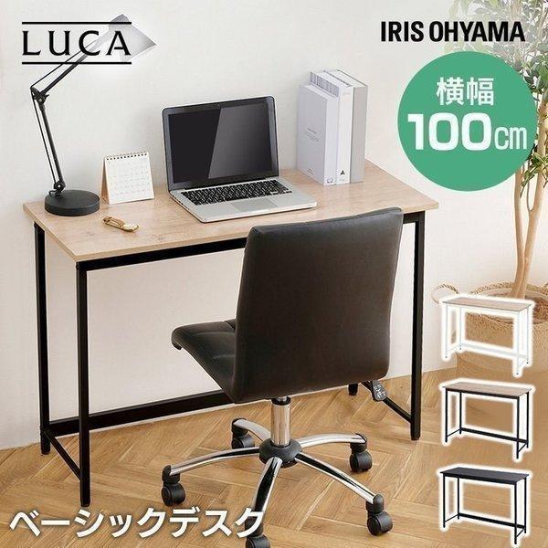 IRIS OHYAMA（アイリスオーヤマ） パソコンデスク 1000×400 簡易デスク