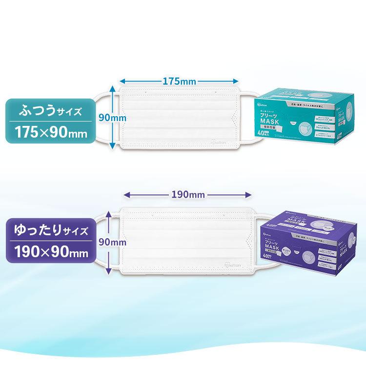 IRIS OHYAMA（アイリスオーヤマ） マスク 不織布 不織布マスク 個包装