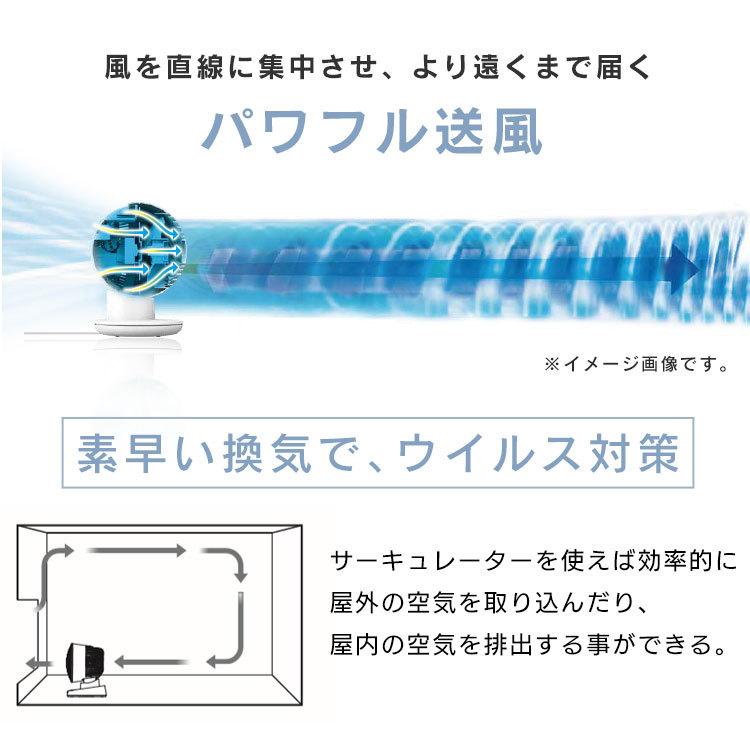 サーキュレーター アイリスオーヤマ 扇風機 おしゃれ 首振り 小型 リモコン付き コンパクト 空気循環 一人暮らし ACモーター ホワイト グレー PCF-BC15T[B]｜petkan｜10