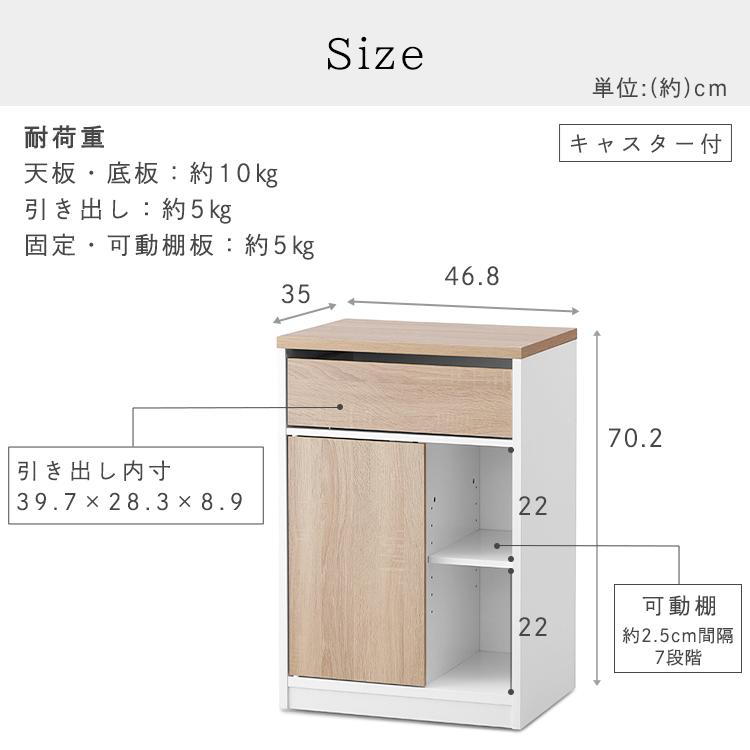 サイドチェスト サイドテーブル ベッドサイドテーブル コンパクト 木目調 省スペース キャスター付き 棚 収納 ウッドサイドチェスト WSC-468 アイリスオーヤマ｜petkan｜16