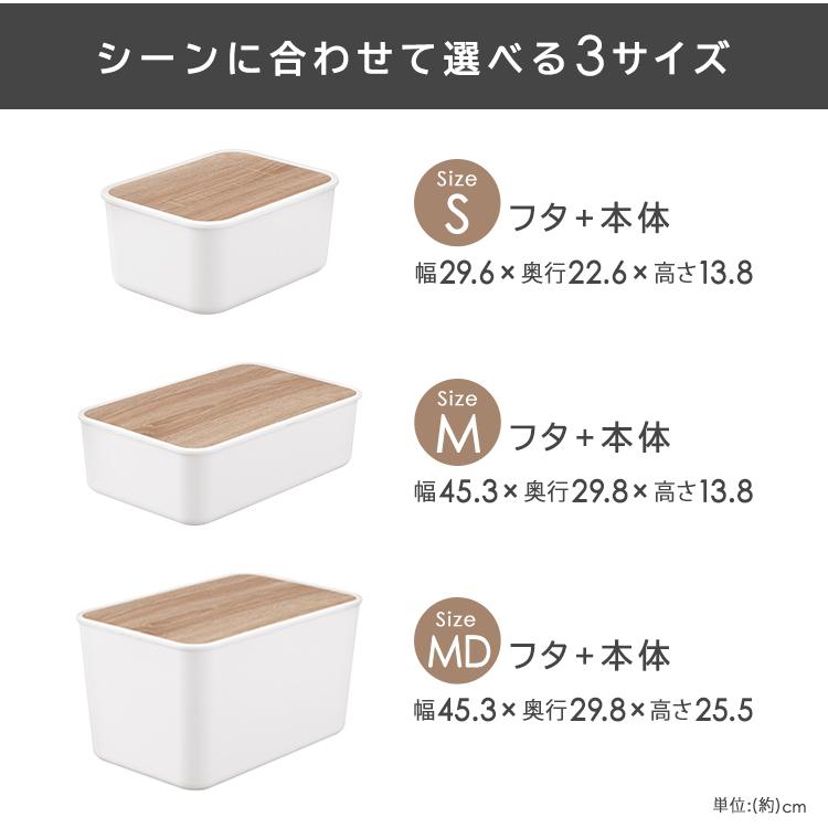 ボヘミア　蓋付き　置きもの IRIS OHYAMA 収納ケース フタ付き おしゃれ 収納 収納ボックス