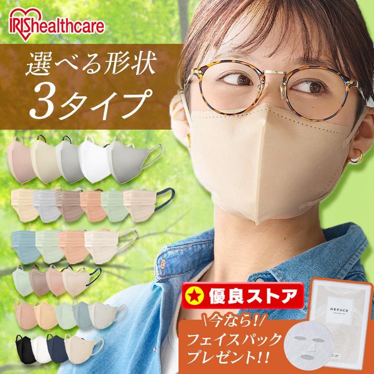 IRIS OHYAMA [最大20％OFFクーポン] マスク 不織布 アイリス