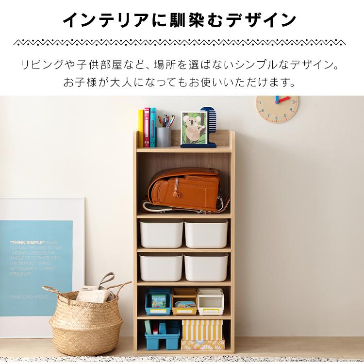 おもちゃ 収納 収納ボックス 本棚 子供部屋 絵本棚 おもちゃ収納 カラーボックス ハイタイプ RUS-50H アイリスオーヤマ 一人暮らし