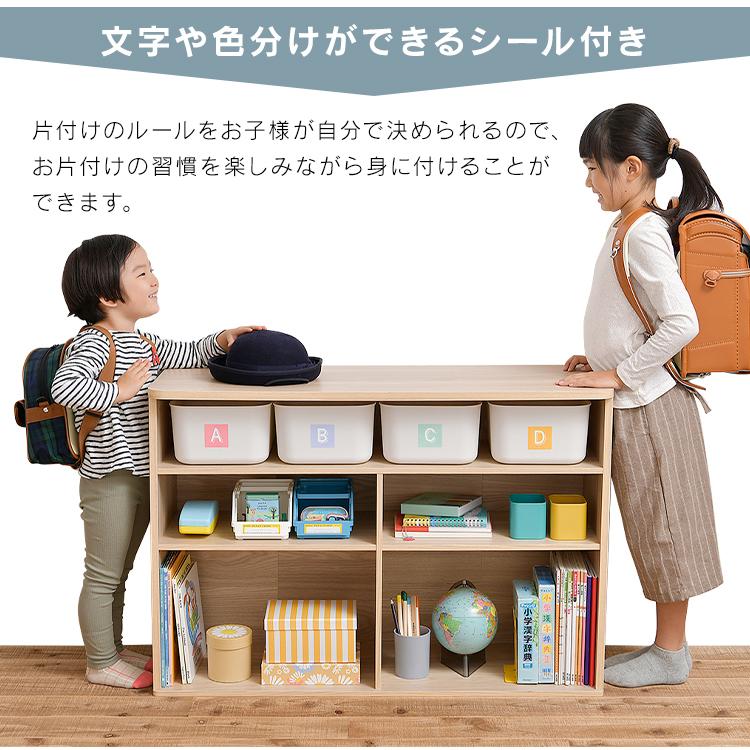 おもちゃ 収納 収納ボックス 本棚 子供部屋 絵本棚 おもちゃ収納 カラーボックス ハイタイプ RUS-50H アイリスオーヤマ 一人暮らし
