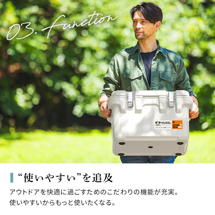 IRIS OHYAMA クーラーボックス 20L HUGEL 真空断熱クーラー IRIS OHYAMA クーラーボックス 20L HUGEL 真空断熱クーラー