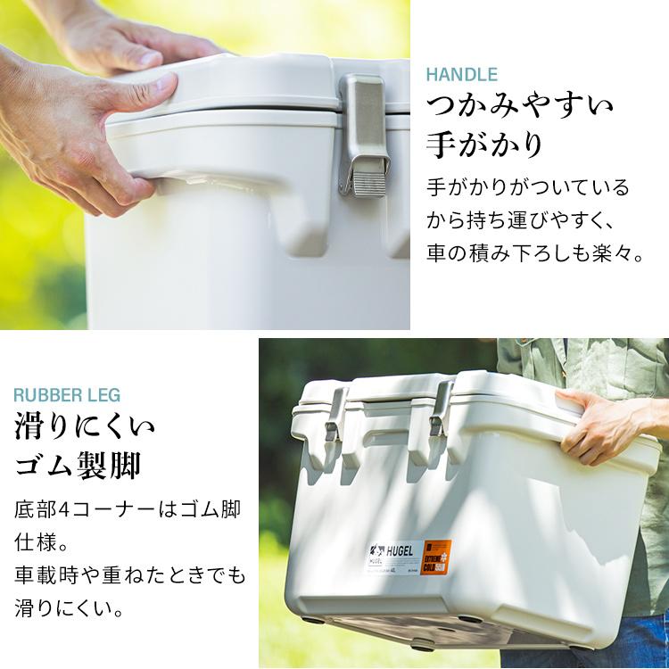 IRIS OHYAMA（アイリスオーヤマ） クーラーボックス 小型 20L 釣り 真空断熱 ハード コンパクト キャンプ アウトドア スポーツ 保冷  BOX HUGEL VITC-20 * : メガストア Yahoo!店 - 通販 - Yahoo!ショッピング