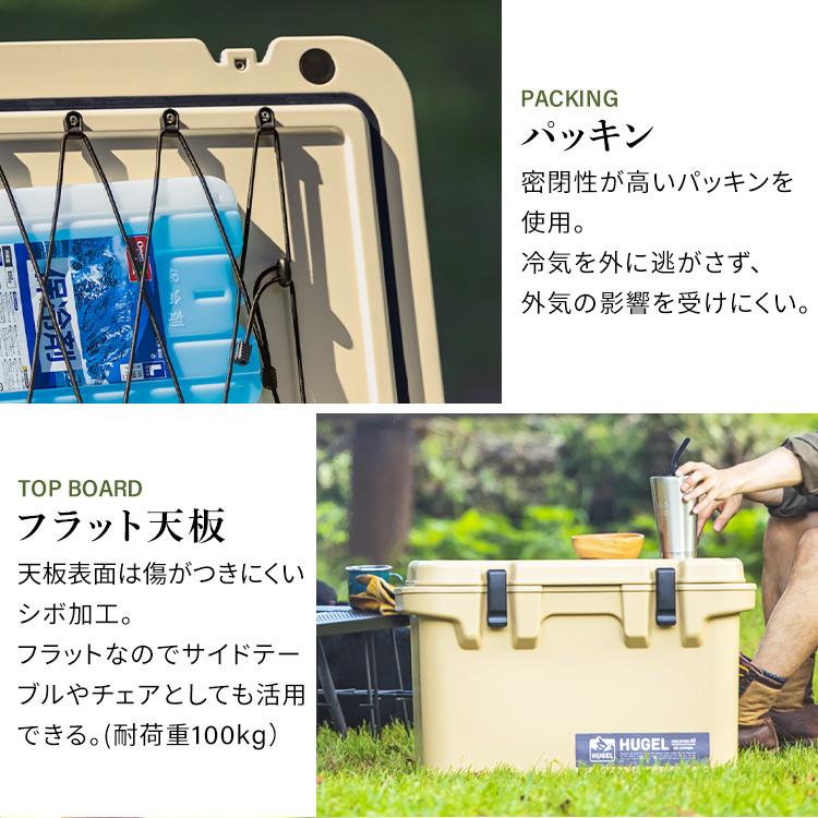 クーラーボックス 大型 40L 釣り ハード キャンプ アウトドア スポーツ レジャー バーベキュー 保冷 BOX アイリスオーヤマ HUGEL TC-40 *_12