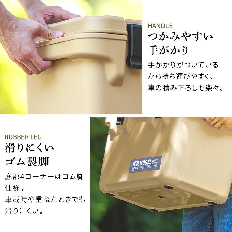 クーラーボックス 大型 40L 釣り ハード キャンプ アウトドア スポーツ レジャー バーベキュー 保冷 BOX アイリスオーヤマ HUGEL TC-40 *_13
