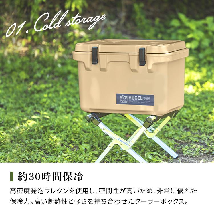 クーラーボックス 大型 40L 釣り ハード キャンプ アウトドア スポーツ レジャー バーベキュー 保冷 BOX アイリスオーヤマ HUGEL TC-40 *_6