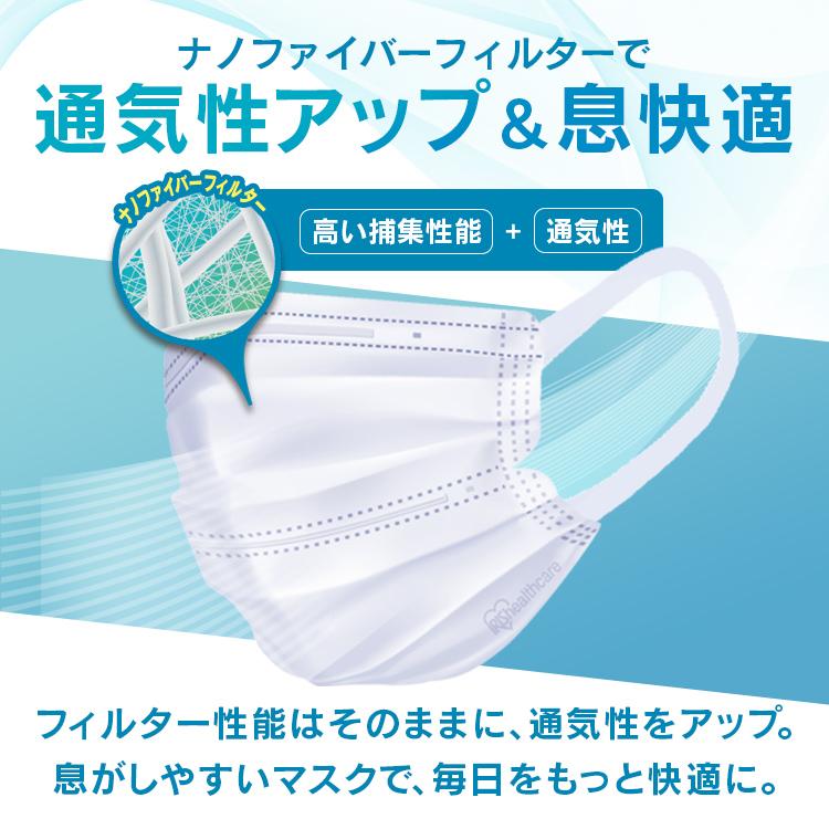 IRIS OHYAMA（アイリスオーヤマ） マスク 不織布 20枚 30枚 立体