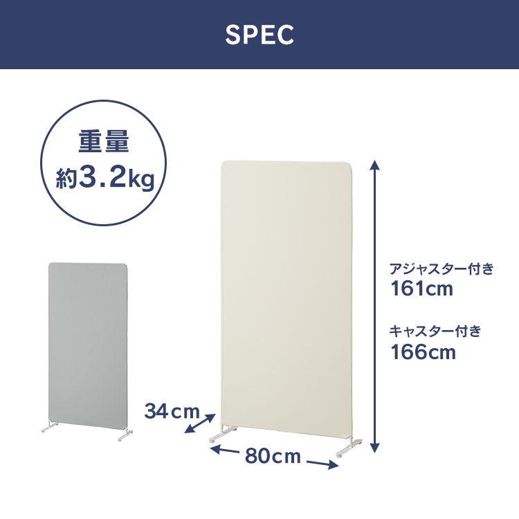 スクリーン パーテーション 間仕切り SRK-1680R アイリスオーヤマ 新生活｜petkan｜14