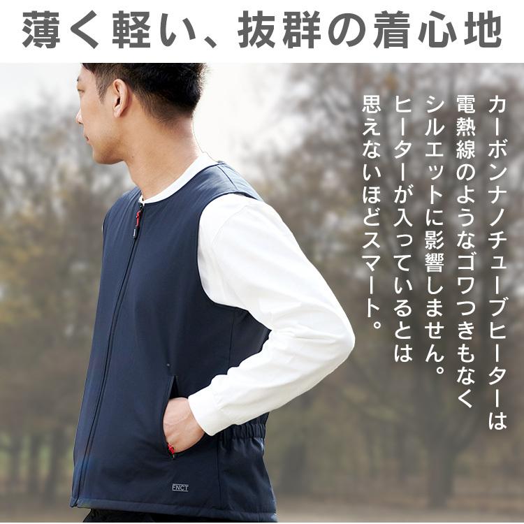 電熱ベスト バッテリー バッテリー付 女性用 男性用 ヒートベスト ヒーターベスト 防寒着 USB 水洗い可 FC21620 アイリスオーヤマ | IRIS OHYAMA | 16