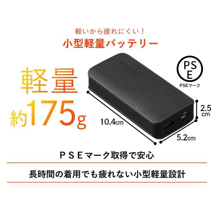 電熱ベスト ヒートベスト ヒーターベスト 電熱ジャケット 防寒着 バッテリー付 ヒートベスト ヒートジャケット USB 水洗い可 GT21623-BK アイリスオーヤマ | IRIS OHYAMA | 14