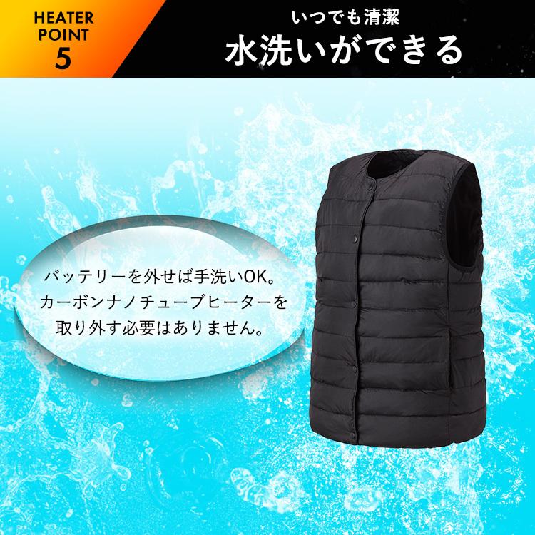 電熱ベスト ヒートベスト ヒーターベスト 電熱ジャケット 防寒着 バッテリー付 ヒートベスト ヒートジャケット USB 水洗い可 GT21623-BK アイリスオーヤマ | IRIS OHYAMA | 15
