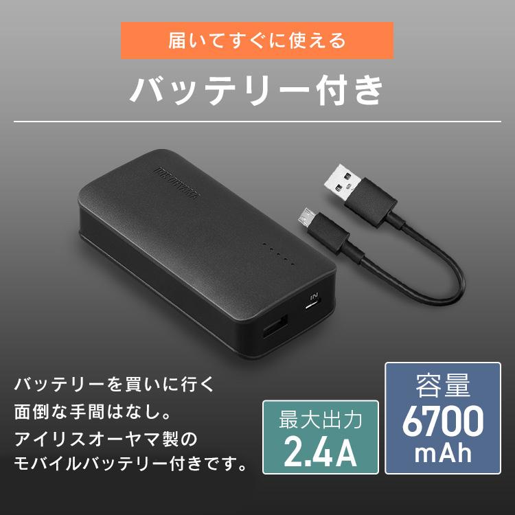 電熱ベスト ヒートベスト ヒーターベスト 電熱ジャケット 防寒着 バッテリー付 ヒートベスト ヒートジャケット USB 水洗い可 GT21623-BK アイリスオーヤマ | IRIS OHYAMA | 19