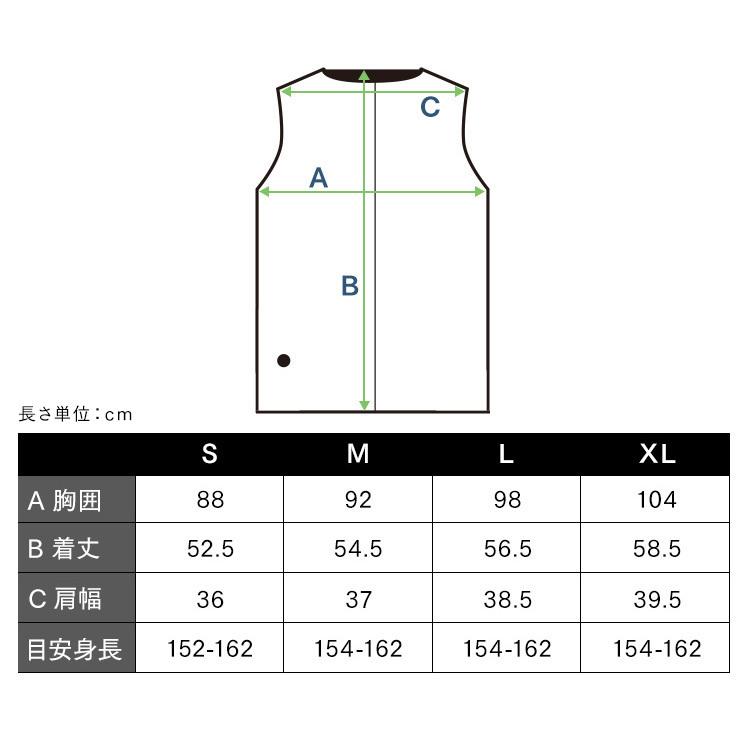 電熱ベスト ヒートベスト ヒーターベスト 電熱ジャケット 防寒着 バッテリー付 ヒートベスト ヒートジャケット USB 水洗い可 GT21623-BK アイリスオーヤマ | IRIS OHYAMA | 23