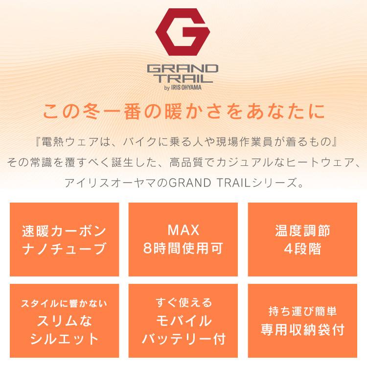 電熱ベスト ヒートベスト ヒーターベスト 電熱ジャケット 防寒着 バッテリー付 ヒートベスト ヒートジャケット USB 水洗い可 GT21623-BK アイリスオーヤマ | IRIS OHYAMA | 07