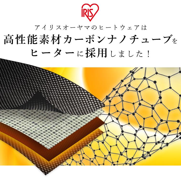 電熱ベスト ヒートベスト ヒーターベスト 電熱ジャケット 防寒着 バッテリー付 ヒートベスト ヒートジャケット USB 水洗い可 GT21623-BK アイリスオーヤマ | IRIS OHYAMA | 08