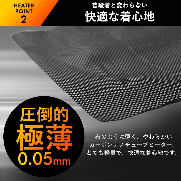 電熱ベスト ヒートベスト ヒーターベスト 電熱ジャケット 防寒着 バッテリー付 ヒートベスト ヒートジャケット USB 水洗い可 GT21623-BK アイリスオーヤマ | IRIS OHYAMA | 11