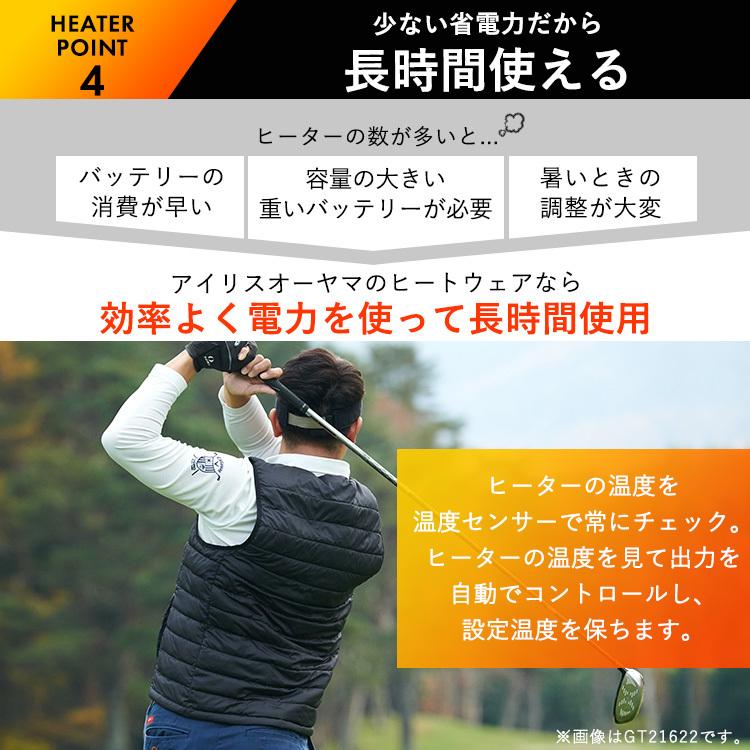 電熱ベスト ヒートベスト ヒーターベスト 電熱ジャケット 防寒着 バッテリー付 ヒートベスト ヒートジャケット USB 水洗い可 GT21623-BK アイリスオーヤマ | IRIS OHYAMA | 13