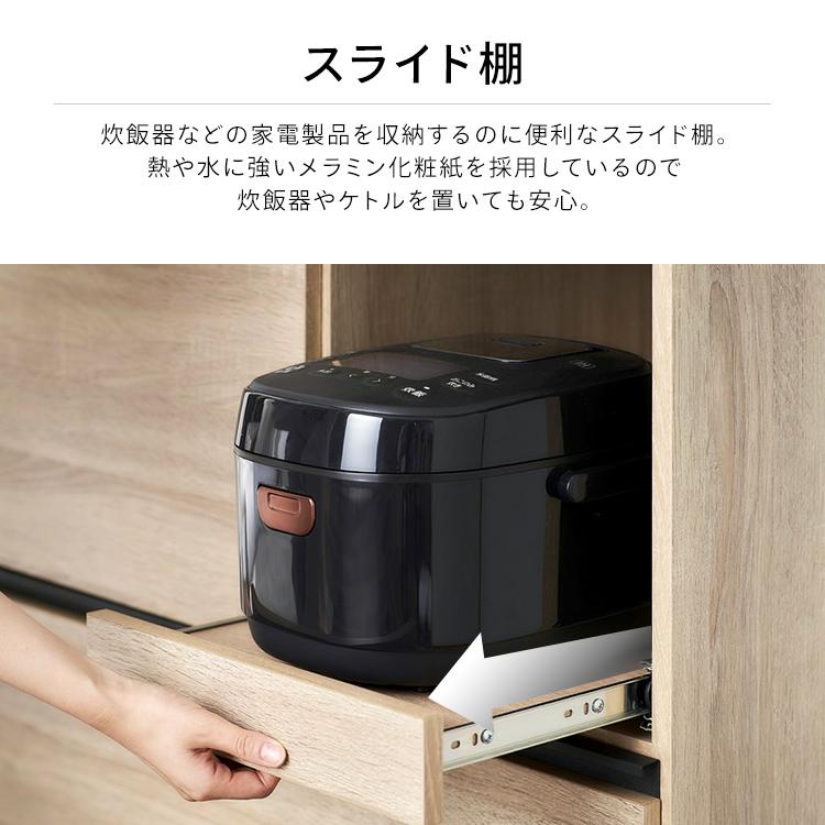 食器棚 レンジ台 おしゃれ キッチンカウンター キッチンラック キッチン 収納 キッチンキャビネット 木目調 KCB-790 アイリスオーヤマの画像