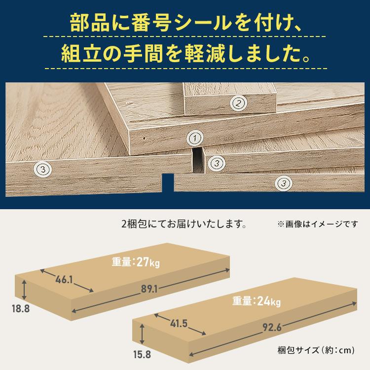 食器棚 レンジ台 おしゃれ キッチンカウンター キッチンラック キッチン 収納 キッチンキャビネット 木目調 KCB-790 アイリスオーヤマの画像