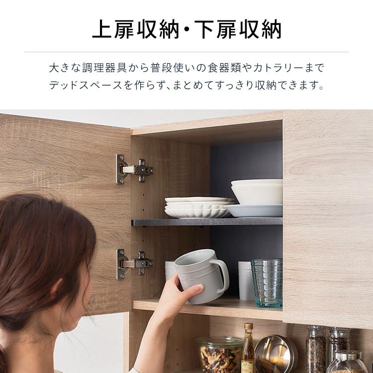 食器棚 レンジ台 おしゃれ キッチンカウンター キッチンラック キッチン 収納 キッチンキャビネット 木目調 KCB-790 アイリスオーヤマの画像