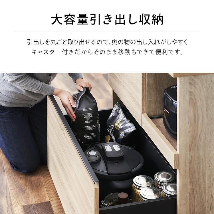 IRIS OHYAMA（アイリスオーヤマ） 食器棚 レンジ台 おしゃれ キッチン