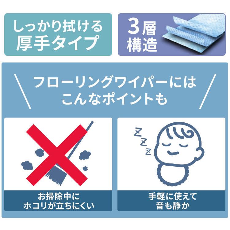 お掃除シート フローリングワイパー 掃除道具 掃除 モップ 長さ調整 リビング 掃除 ハンディワイパー フロア SSE-FW アイリスオーヤマ 新生活｜petkan｜11