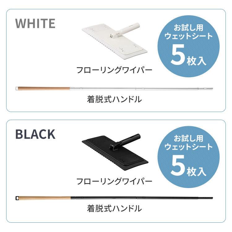 お掃除シート フローリングワイパー 掃除道具 掃除 モップ 長さ調整 リビング 掃除 ハンディワイパー フロア SSE-FW アイリスオーヤマ 新生活｜petkan｜12