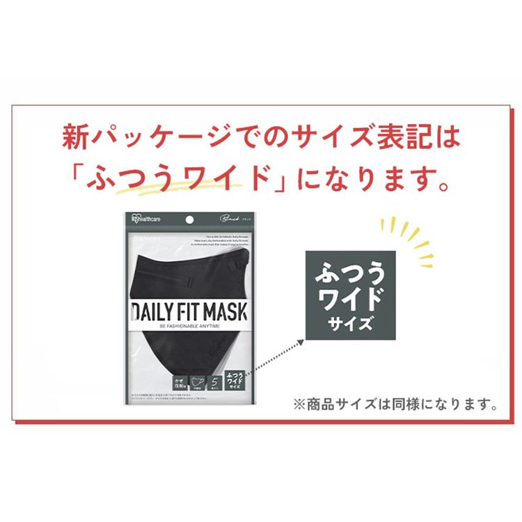 マスク おしゃれ 不織布 カラー アイリスオーヤマ立体 血色 花粉 使い捨て デイリーフィット JIS規格 30枚入 DAILY FIT MASK RK-D30 新生活｜petkan｜22