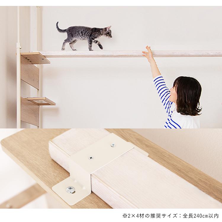 新品】アイリスオーヤマ 突っ張り型キャットステップ 肉球見放題 透明