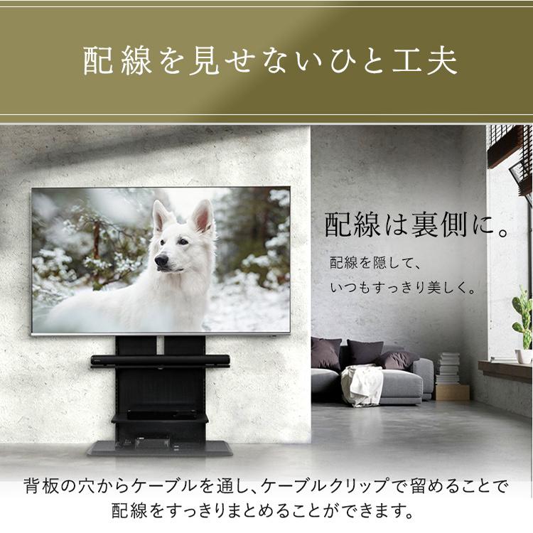IRIS OHYAMA テレビ台 壁掛け風 スタンドテレビ台 テレビ