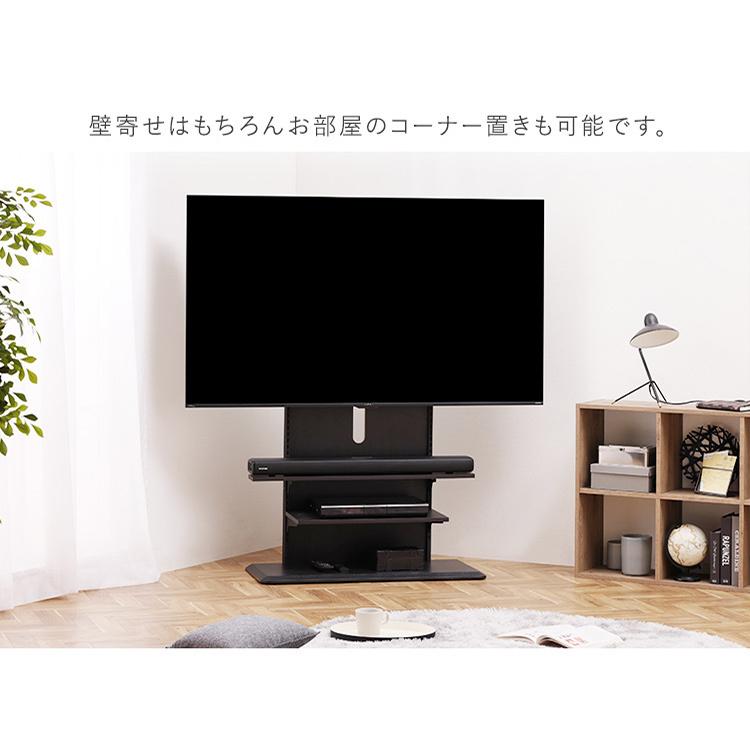 IRIS OHYAMA（アイリスオーヤマ） テレビ台 壁掛け風 スタンドテレビ台