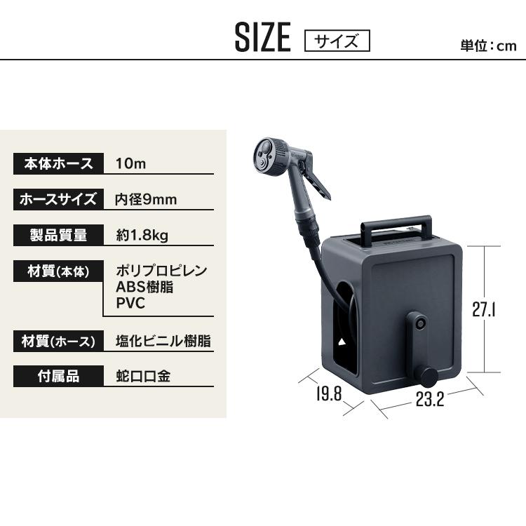 ホースリール 10m フルカバーコンパクトホースリール10m FCH-10M アイリスオーヤマ 新生活｜petkan｜13