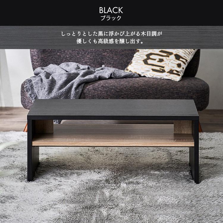 IRIS OHYAMA（アイリスオーヤマ） テーブル おしゃれ リビングテーブル