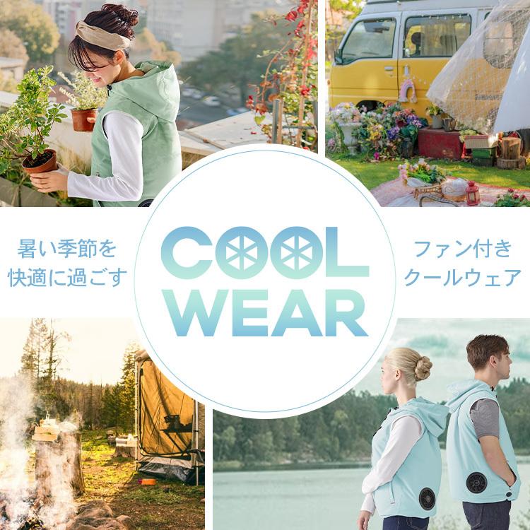 IRIS OHYAMA ベスト クールウェアFNCT ベストセット 作業服 作業