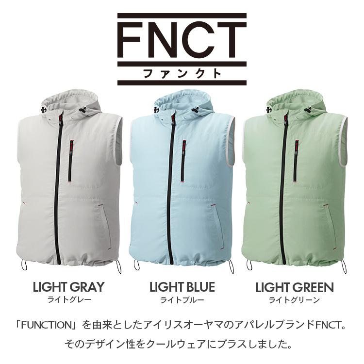 【2セット】[アイリスオーヤマ] ベスト FNCT ブルーグリーン Mサイズ item_002.jpg