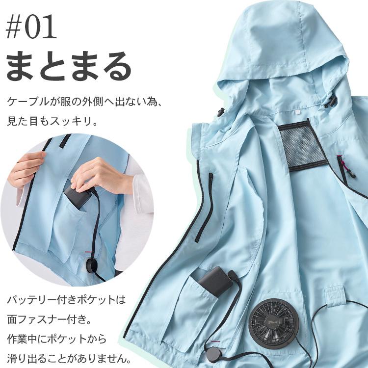 ベスト クールウェアFNCT ベストセット 作業服 作業用ベスト フード ベスト クールウェアFNCT ベストセット 作業服 作業用ベスト フード