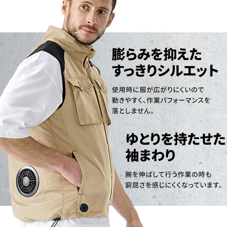 IRIS OHYAMA ベスト クールウェアFNCT PROベストセット 作業服 IRIS OHYAMA ベスト クールウェアFNCT PROベストセット 作業服