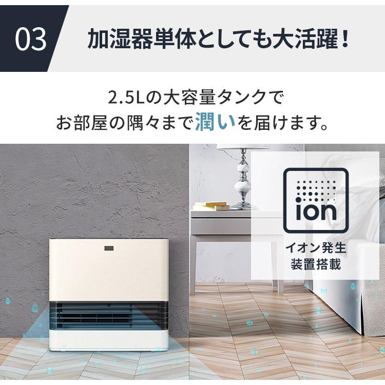 IRIS OHYAMA（アイリスオーヤマ） ファンヒーター 大風量 加湿