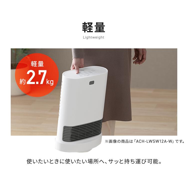 IRIS OHYAMA（アイリスオーヤマ） セラミックヒーター ファンヒーター