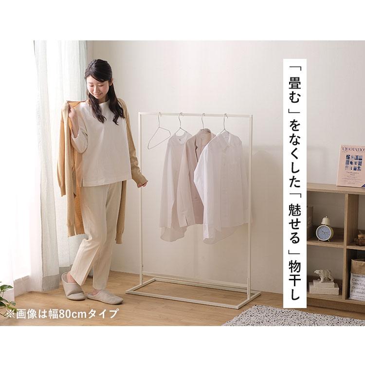 IRIS OHYAMA（アイリスオーヤマ） 室内物干し 洗濯物干し 物干し 部屋
