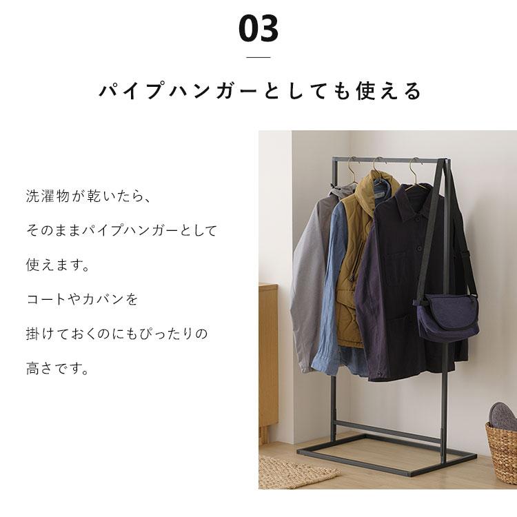 IRIS OHYAMA（アイリスオーヤマ） 室内物干し 洗濯物干し 物干し 部屋