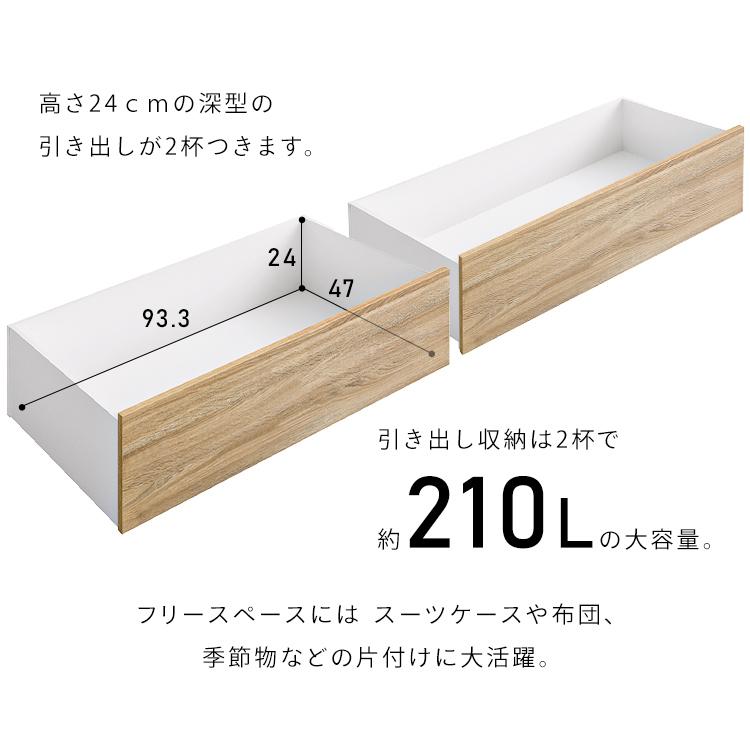 ベッド ベッドフレーム 大容量収納ベッド宮付き おしゃれ シングル すのこベッド 引き出し 大容量 キャスター コンセント付 DSBM-S アイリスオーヤマ 新生活｜petkan｜07