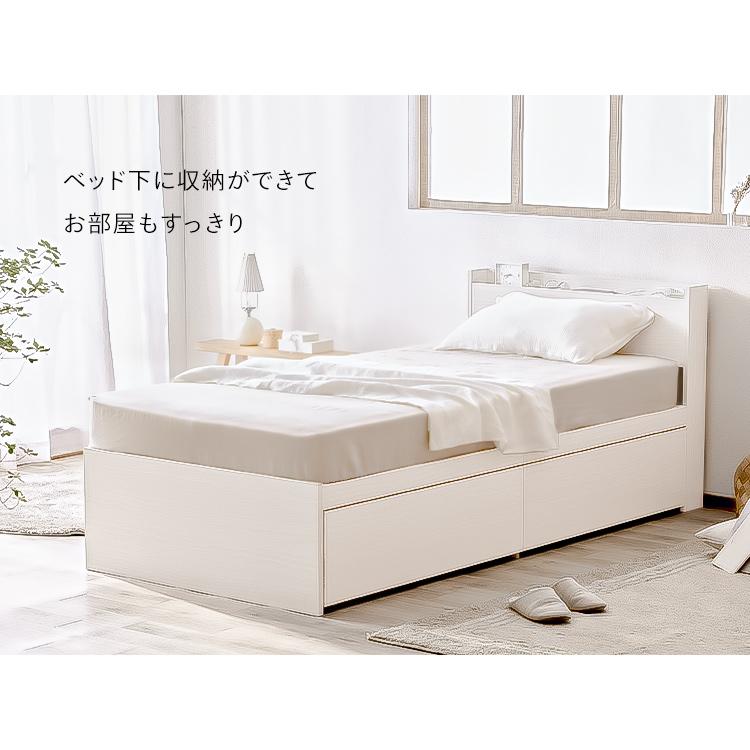 IRIS OHYAMA ベッド ベッドフレーム収納ベッド宮付き おしゃれ