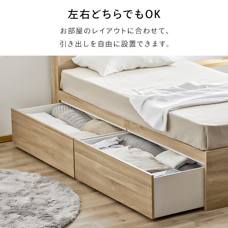 アイリスオーヤマ USBコンセント宮棚付きベッド シングル 楽天市場】ベッド シングル 収納 宮棚 大容量 スライド扉収納