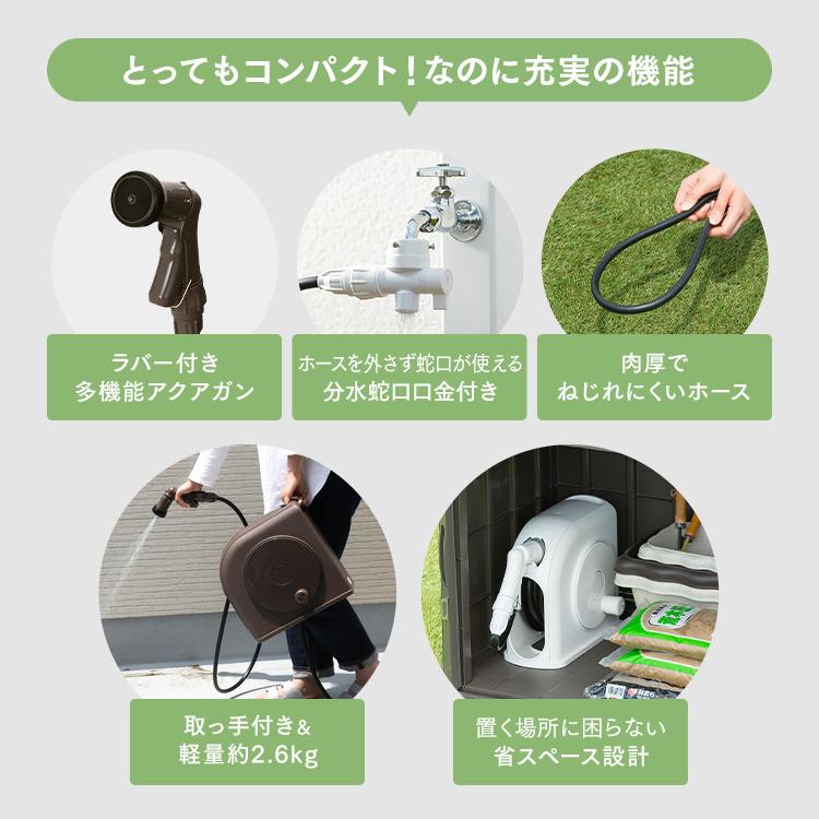 BOSCH ASB 15 ホースリール 散水セット BOSCH ASB 15 ホースリール 散水セット