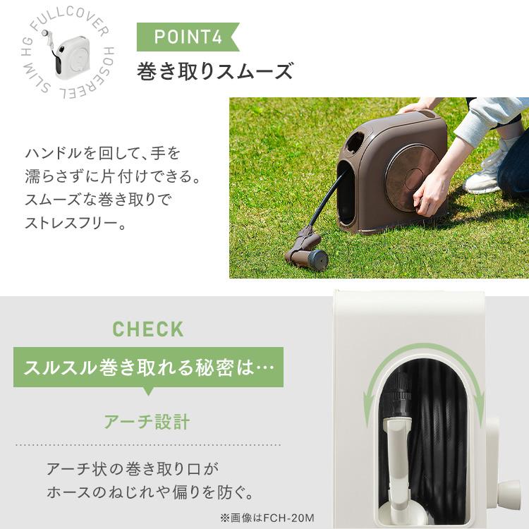 BOSCH ASB 15 ホースリール 散水セット BOSCH ASB 15 ホースリール 散水セット